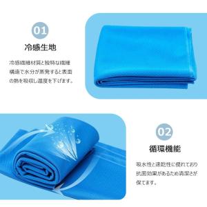 ひんやりタオル 子供 10枚 セット スポーツ...の詳細画像5