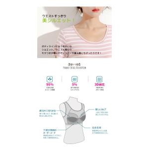 レディース 半袖 tシャツ カップ付き レディ...の詳細画像4