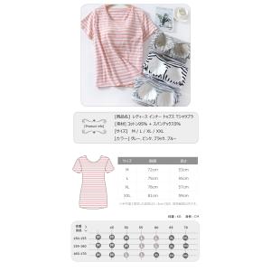 レディース 半袖 tシャツ カップ付き レディ...の詳細画像5
