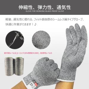 防刃手袋 左右セット 軍手 子供 料理 最強 ...の詳細画像2