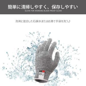 防刃手袋 左右セット 軍手 子供 料理 最強 ...の詳細画像4