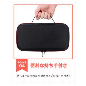 Nintendo Switch2 ケース カバ...の詳細画像5