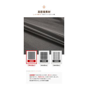 椅子カバー 背もたれ 座面 伸縮素材 椅子 カ...の詳細画像4