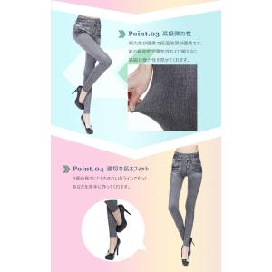 デニムレギンス レギンス レディース デニムレ...の詳細画像3