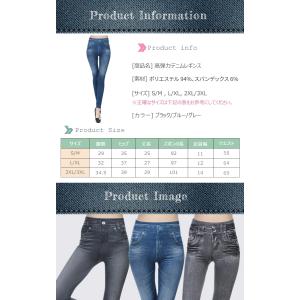 デニムレギンス レギンス レディース デニムレ...の詳細画像4
