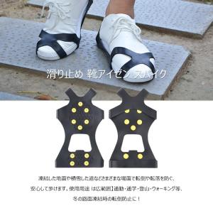 アイゼン 登山 スノースパイク アイススパイク...の詳細画像1