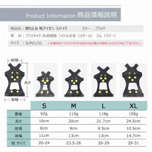 アイゼン 登山 スノースパイク アイススパイク...の詳細画像4