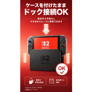 Switch2 ケース フィルム付き カバー ...の詳細画像2
