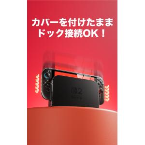 Switch2 ケース クリア フィルム付き ...の詳細画像4