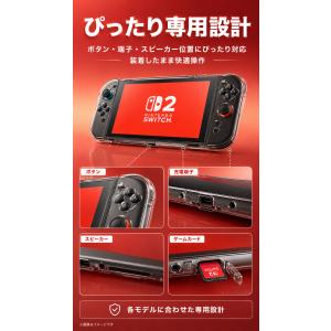 Switch2 ケース フィルム付き カバー ...の詳細画像4