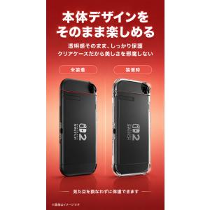 Switch2 ケース フィルム付き カバー ...の詳細画像5