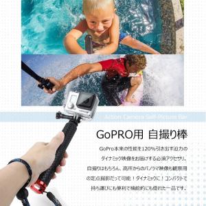 Gopro 自撮り棒 ストラップ付 ゴープロ ...の詳細画像1