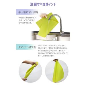 シリコンマット 耐熱 大きい キッチン 子供 ...の詳細画像2