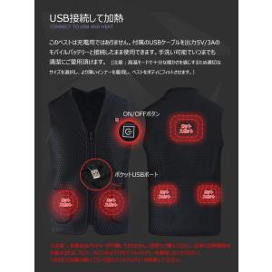 電熱ベスト 発熱ベスト USB 給電 電熱 ベ...の詳細画像4