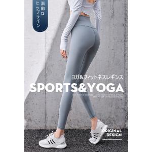 ヨガレギンス ヨガレギンス レディース 9分丈...の詳細画像1