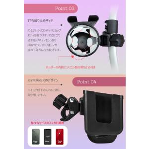 ベビーカーカップホルダー スマホ ボトルホルダ...の詳細画像3