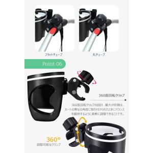 ベビーカーカップホルダー スマホ ボトルホルダ...の詳細画像5