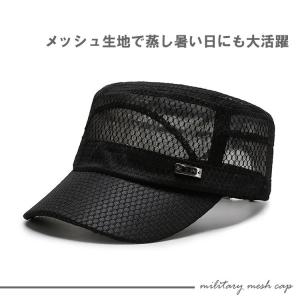 帽子 メンズ メッシュ キャップ 大きいサイズ...の詳細画像1