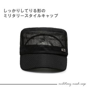 帽子 メンズ メッシュ キャップ 大きいサイズ...の詳細画像2