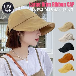 レディース 帽子 秋冬 リボンキャップ ちょう結び