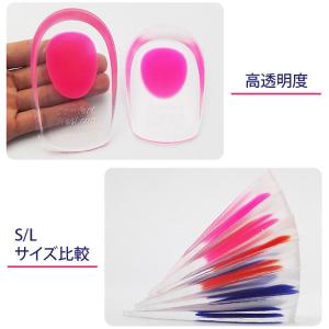 靴 インソール かかと クッション シリコン ...の詳細画像3