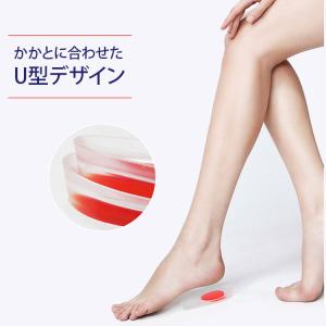 靴 インソール かかと クッション シリコン ...の詳細画像4