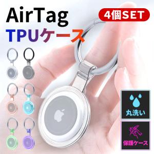 【在庫1/新品未使用/正規品】Apple AirTag 3個セット エアタグ 新品 未使用 エアタグ Apple AirTag 3個 在庫1/新品未使用/正規