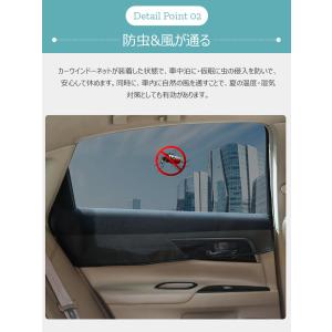 車 網戸のランキングtop100 人気売れ筋ランキング Yahoo ショッピング