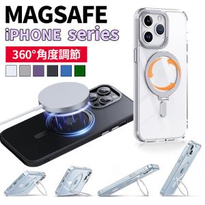 iPhone17 ケース magsafe対応 マグセーフ リング iPhone17e 17 Air pro max  ケース iPhone16 plus iP16pro max ケース iPhone15 iPhone14 ケース スマホケース