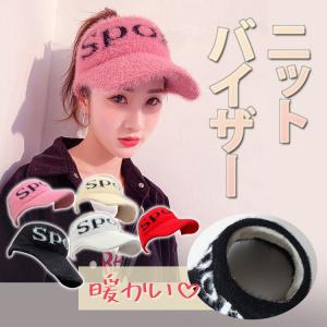 ニットバイザー レトロスタイル ニットキャップ 暖かい バイザー ニット帽子 サンバイザー 冬物 レディース帽子 女性帽子 ハット 防寒 つば付き 大きいサイズ｜sky-sky