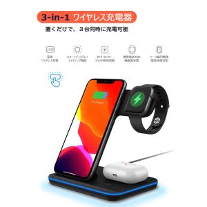 ワイヤレス充電器 3in1 iPhone An...の詳細画像1
