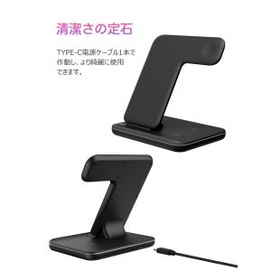 ワイヤレス充電器 3in1 iPhone An...の詳細画像4