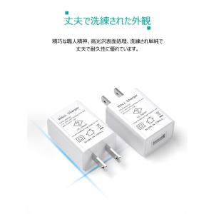 USB充電器 5V1A ACアダプター PSE...の詳細画像4