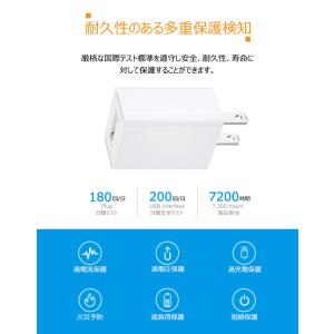 USB充電器 5V1A ACアダプター PSE...の詳細画像5