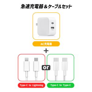 充電器 ケーブル セット タイプc type ...の詳細画像3
