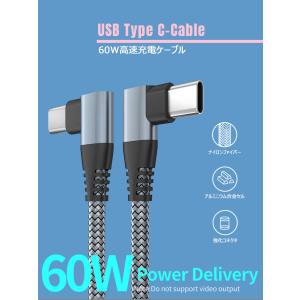 急速充電ケーブル タイプc type-c 1m...の詳細画像1