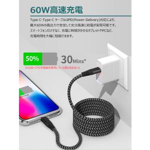 急速充電ケーブル タイプc type-c 1m...の詳細画像2