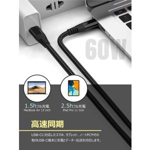 急速充電ケーブル タイプc type-c 1m...の詳細画像3