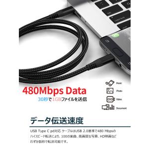 急速充電ケーブル タイプc type-c 1m...の詳細画像4