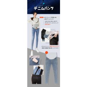 マタニティ パンツ ズボン デニムパンツ スキ...の詳細画像2