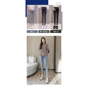 マタニティ パンツ ズボン デニムパンツ スキ...の詳細画像3