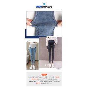 マタニティ パンツ ズボン デニムパンツ スキ...の詳細画像5