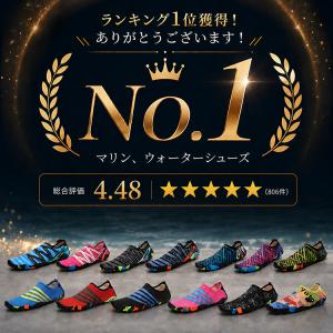 マリンシューズ メンズ レディース 水陸両用 ...の詳細画像1