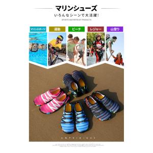 マリンシューズ メンズ レディース 水陸両用 ...の詳細画像3