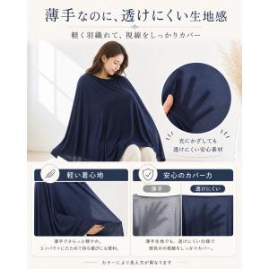 授乳ケープ 授乳カバー 授乳服 お出かけグッズ...の詳細画像3
