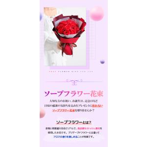 在庫限り ソープフラワー ギフト 花束 LED...の詳細画像1