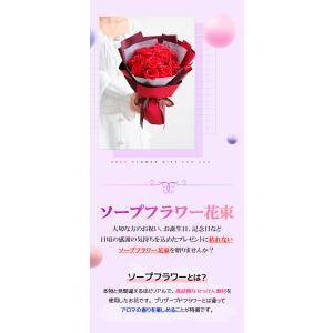 ソープフラワー花束 LED 花束 プレゼント ...の詳細画像1