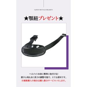 自転車ヘルメット おしゃれ 女性 自転車 ヘル...の詳細画像3