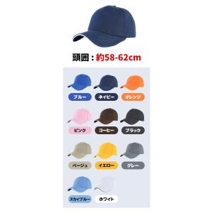 自転車 ヘルメット 帽子 帽子型ヘルメット 女...の詳細画像2