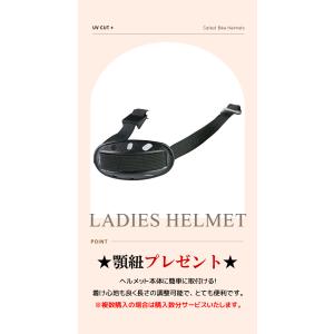 ハット型ヘルメット 自転車ヘルメット 自転車 ...の詳細画像3
